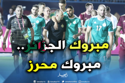 “مانشستر سيتي” يُهنئ الخضر بعد وصولهم للمربع الذهبي