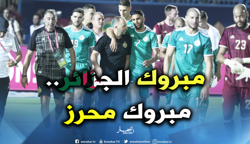 “مانشستر سيتي” يُهنئ الخضر بعد وصولهم للمربع الذهبي