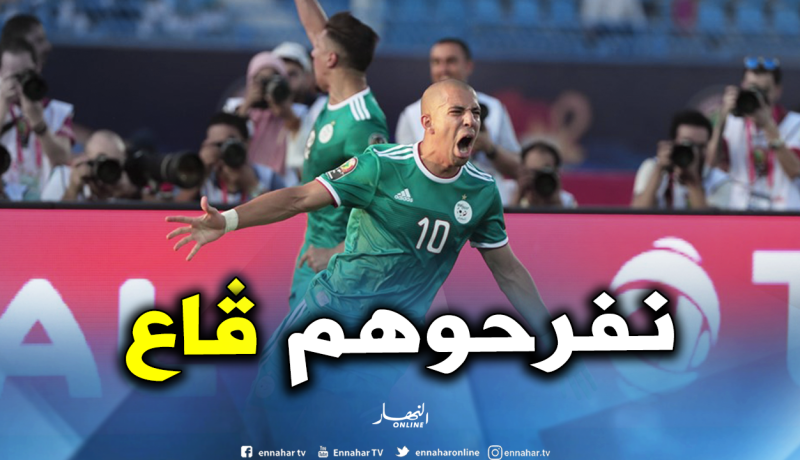 فيغولي: “نريد أن نكون أبطال إفريقيا”