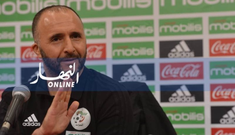بلماضي: “التربص الأول كان ناجحا”