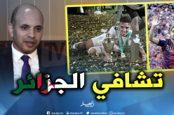برناوي: “بن ناصر هو تشافي الكرة الجزائرية”