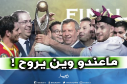 بلايلي ضمن قائمة “الترجي” الإفريقية !