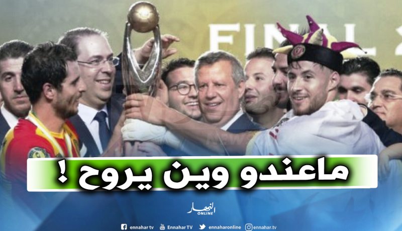 بلايلي ضمن قائمة “الترجي” الإفريقية !