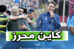 جماهير “السيتي” غاضبة من “ساني” وتُعلّق آمالها على “محرز”