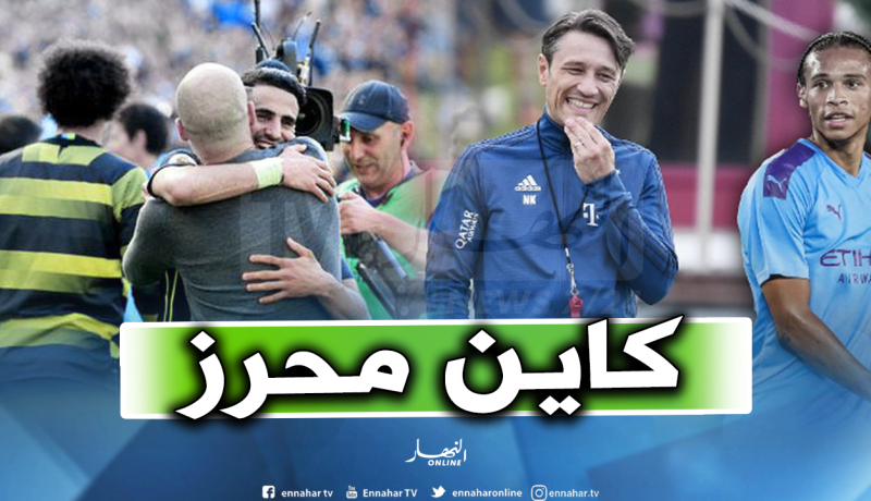 جماهير “السيتي” غاضبة من “ساني” وتُعلّق آمالها على “محرز”