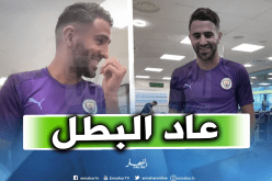 محرز يعود لتدريبات “مانشستر سيتي”