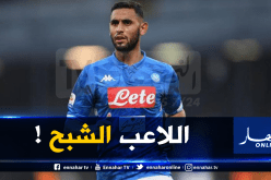 نابولي في ورطة بسبب غولام