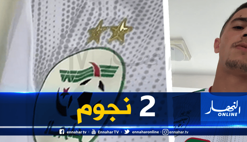عطال فخور بارتداء القميص الجديد للخضر