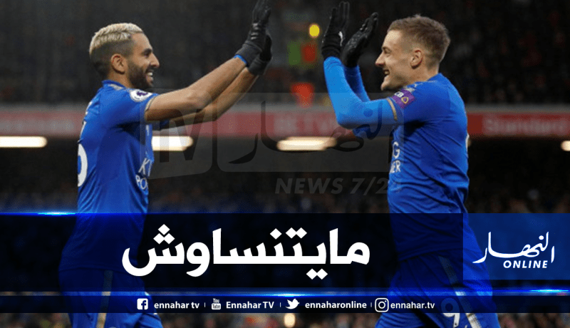 الحساب الرسمي لـ “البريميرليغ”: “اشتقنا لثنائية محرز- فاردي” !