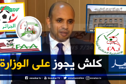 وزارة المالية تمنع منح الأموال للرياضيين دون موافقة وزارة الشباب والرياضة