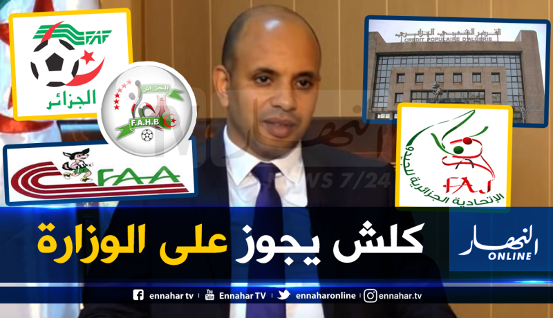 وزارة المالية تمنع منح الأموال للرياضيين دون موافقة وزارة الشباب والرياضة
