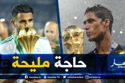 مدافع “ريال مدريد”: “من الرائع مواجهة الجزائر” !