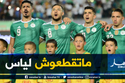 بلايلي يُوجّه رسالة خاصة للشباب الجزائري !