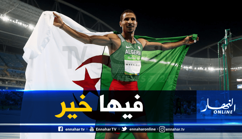 مخلوفي :”أطمح للمشاركة في باريس 2024″