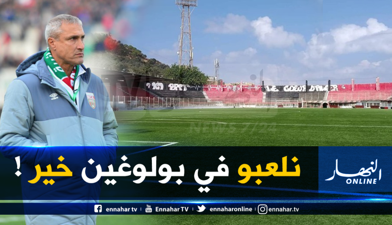 كازوني يفضل اللعب في “بولوغين” عوض “5 جويلية” !