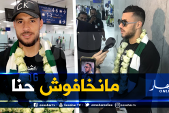 بالفيديو.. بلايلي يصل إلى السعودية وسط ترحيب كبير من جماهير “الأهلي”