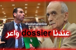 الفاف تحصل على وثائق تثبت عدم شرعية الرابطة !