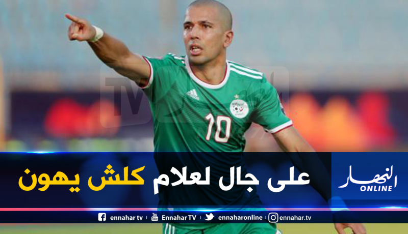 نجوم الخضر يسيرون على خطى “محرز” وينضمون لحملة “سولكينغ”