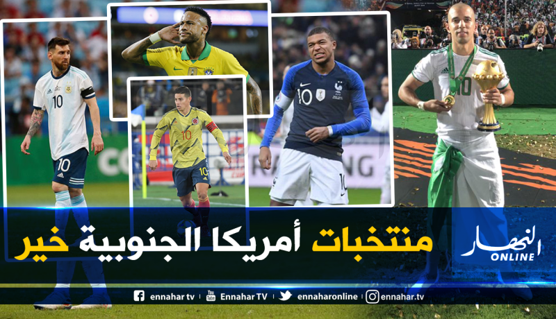 فيغولي: “أُفضّل مواجهة منتخب من أمريكا الجنوبية على مواجهة فرنسا” !