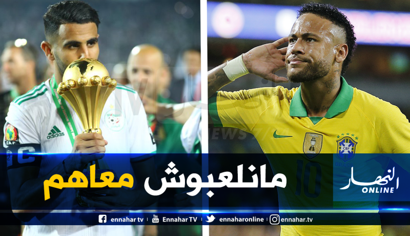 رسميا.. الخضر لن يواجهوا البرازيل شهر أكتوبر المقبل