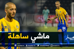 هني يضيع مواجهة العربي لهذا السبب !