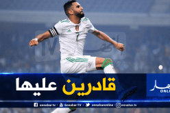 محرز يرفع سقف طموحات “الخضر”