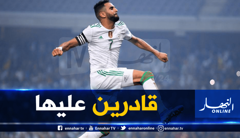 محرز يرفع سقف طموحات “الخضر”