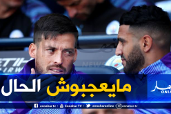 محرز: “لهذا السبب أشعر بالإحباط في السيتي” !