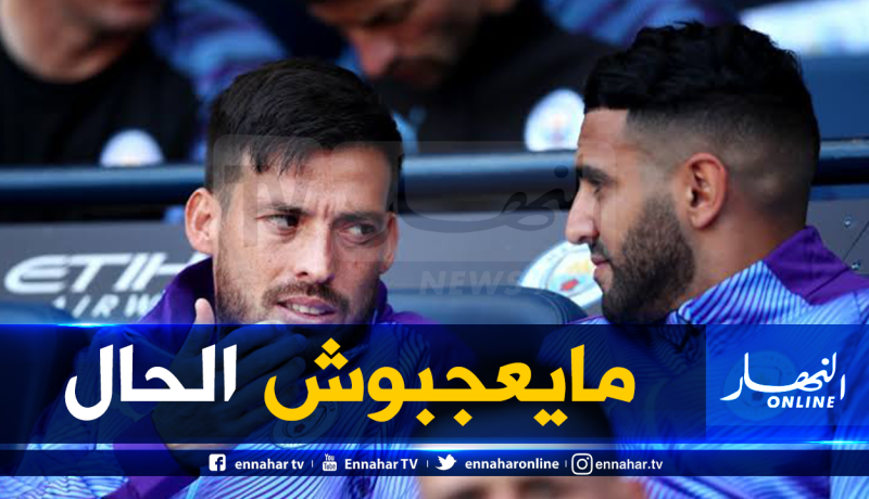 محرز: “لهذا السبب أشعر بالإحباط في السيتي” !