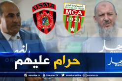 لحلو ينتقد البرمجة: “حرمونا من الداربي الكبير وهذه نقطة سوداء للرابطة”