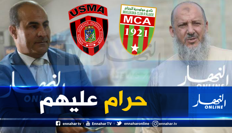 لحلو ينتقد البرمجة: “حرمونا من الداربي الكبير وهذه نقطة سوداء للرابطة”