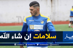 بن عياد يجري عملية جراحية ويغيب لـ 6 أشهر