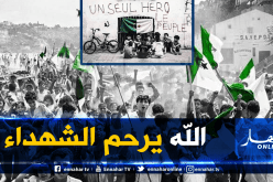 لاعبو الخضر: “الله يرحم الشهداء”
