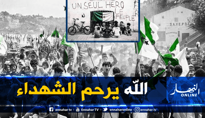 لاعبو الخضر: “الله يرحم الشهداء”