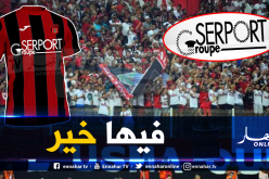 “سيربور” تتحدى “ETRHB” وتدفع مُستحقات “التاس”