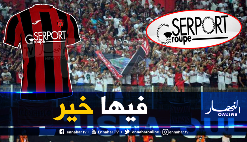رسميا.. مجمع serport يشتري أسهم إتحاد العاصمة!