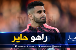 “غوارديولا” يُعاقب “محرز” بطريقته الخاصة !