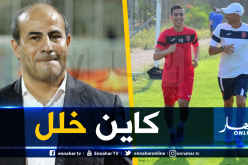 دزيري يتساءل: “لماذا لم تتم برمجة مباراة إتحاد العاصمة في أيام الفيفا” !