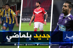 حلايمية.. زرقان وماكسيم لأول مرة مع الخضر !