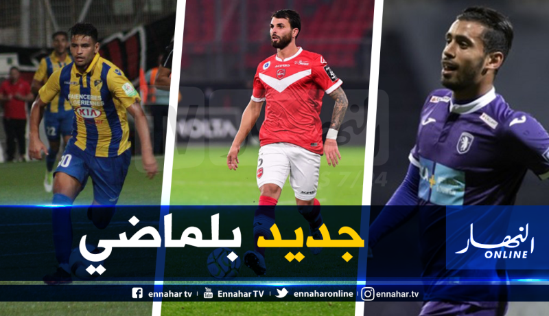 حلايمية.. زرقان وماكسيم لأول مرة مع الخضر !