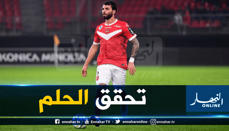 “ماكسيم سبانو” يُعلق على استدعائه لأول مرة مع الخضر