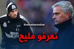 مورينيو: “أعرف سليماني جيدا وسيمنح الإضافة لنيوكاسل”