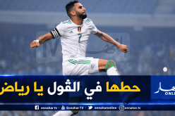 بن العمري يقصف الجميع بسبب “محرز”