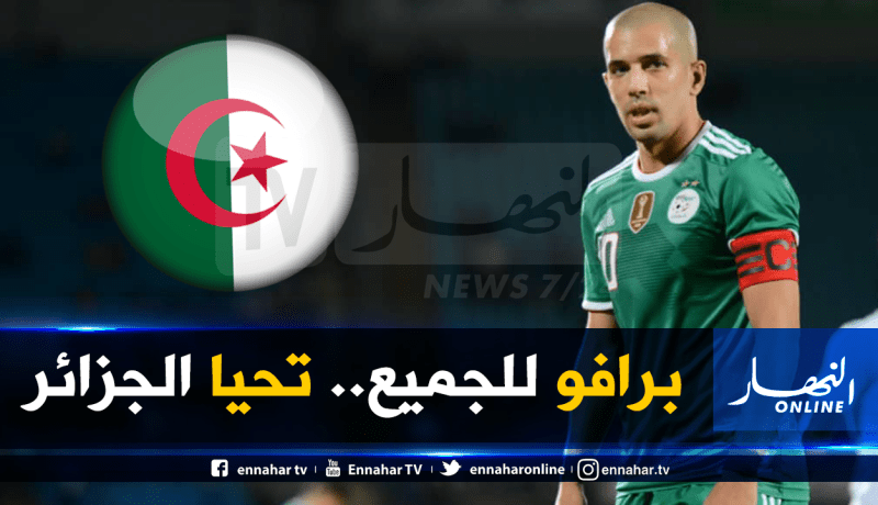 فيغولي: “لعبنا في ظروف كارثية.. ونهاية مثالية لعام لا ينسى”