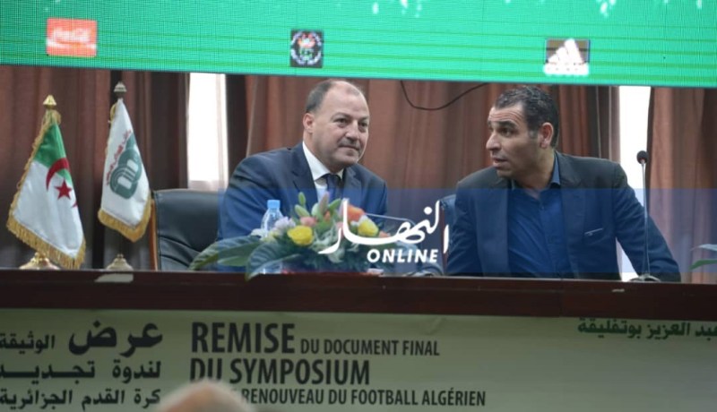 حطاب: “أحسنتم صنعا واختياركم كان موفقا”