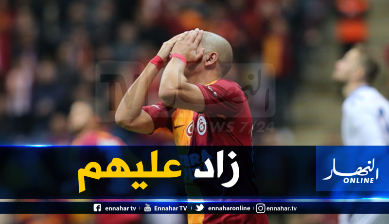 فيغولي يزيد من متاعب “غلطة سراي”