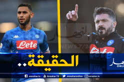 نابولي يقرر التخلي عن “غولام”