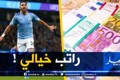 بالأرقام.. راتب “محرز” الخيالي يجعله ضمن قائمة الأغلى في “إفريقيا” !