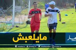 دزيري يؤكد غياب “اللافي” عن مواجهة “صان داونز”