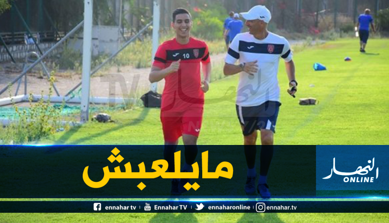 دزيري يؤكد غياب “اللافي” عن مواجهة “صان داونز”